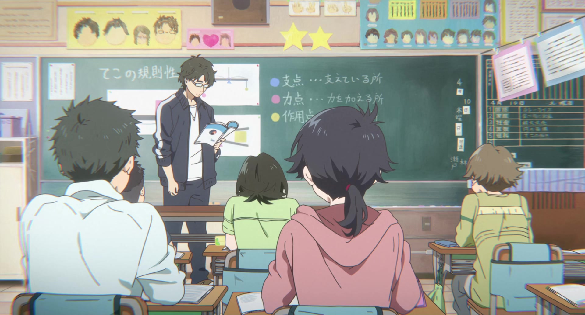 [Tsukyio Editing Resources] A Silent Voice Movie - 0669.mp4